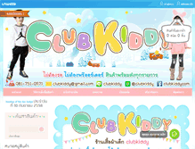 Tablet Screenshot of clubkiddy.com
